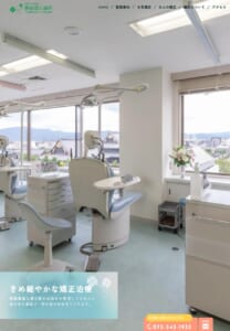 患者さんに合ったきめ細やかな矯正治療を提供する「駅前矯正歯科」